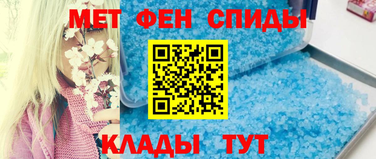 АМФ 98% Севастополь