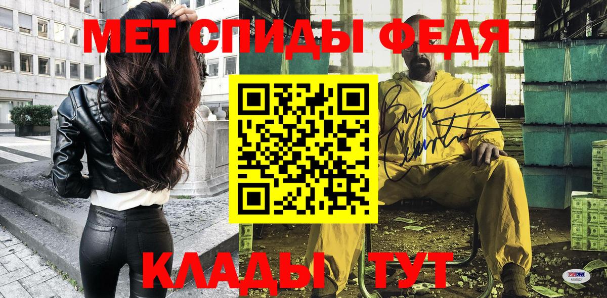 АМФЕТАМИН Розовый Севастополь