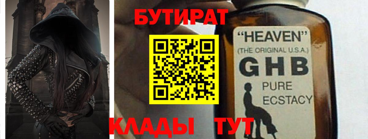 МЕФ кристаллы  Наркошоп  Канабис  Меф   Севастополь  Гашиш  Cocaine 