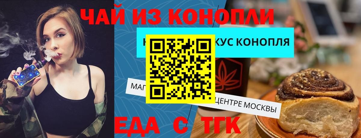 Кетамин  COCAIN  Где продают наркотики?  ГАШ  NBOMe  ГАШ  Вход с VPN  Севастополь  Меф МЯУ МЯУ   Каннабис 