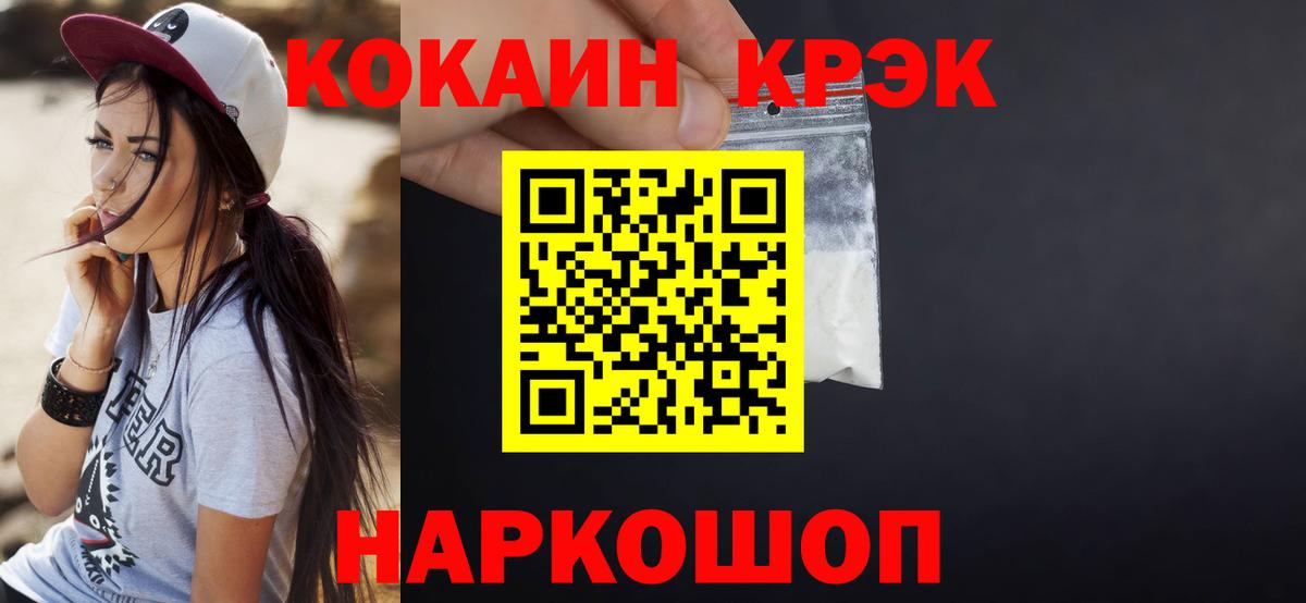 ГАШ Севастополь