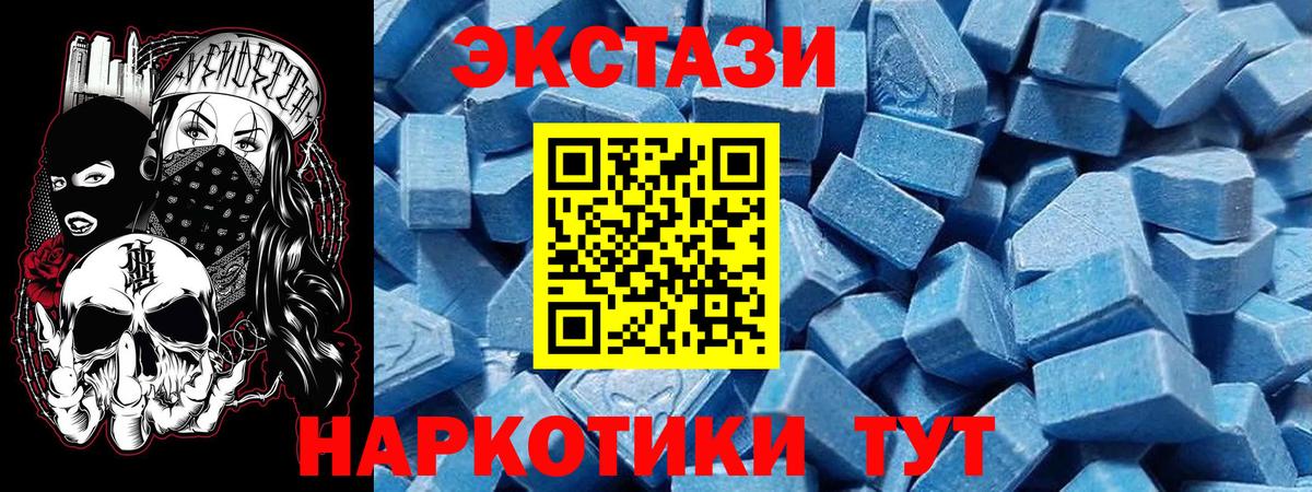 Ecstasy Philipp Plein Севастополь