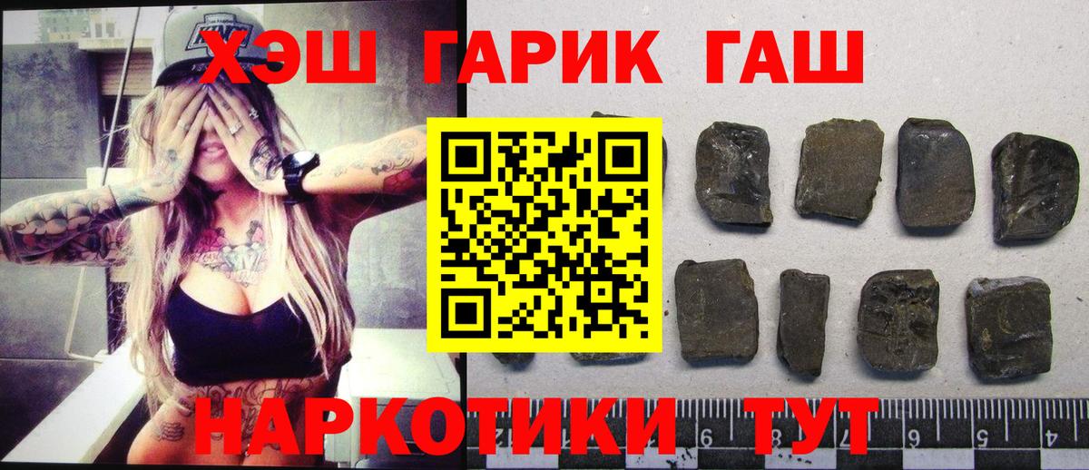 даркнет сайт  Гашиш 40% ТГК  Севастополь  ГАШИШ 40% ТГК 