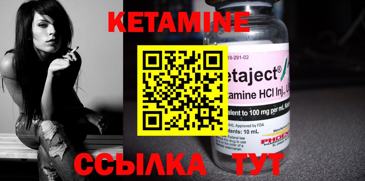 darknet Telegram  КЕТАМИН VHQ  мега как войти  Вход с VPN  Севастополь  Кетамин ketamine 