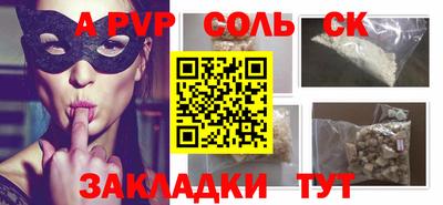 прущий лед Рязань