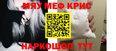 прущий лед Рязань