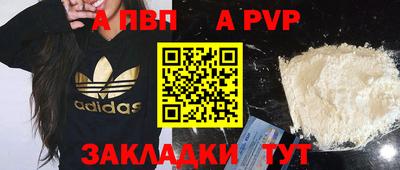 прущий лед Рязань