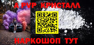 прущий лед Рязань