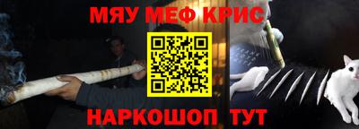 прущий лед Рязань