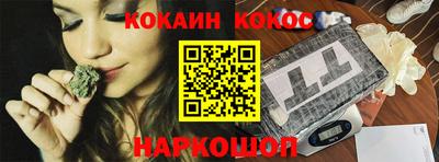 первитин Апшеронск