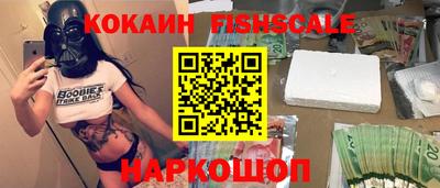 мескалин Рыбинск