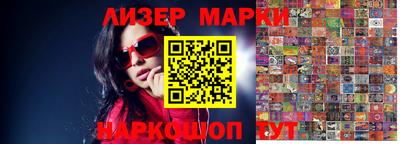 мескалин Рыбинск