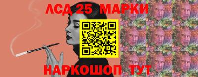 марки lsd Рузаевка