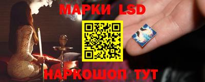 мескалин Рыбинск