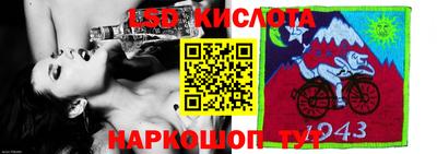 марки lsd Рузаевка