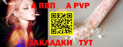 первитин Апшеронск