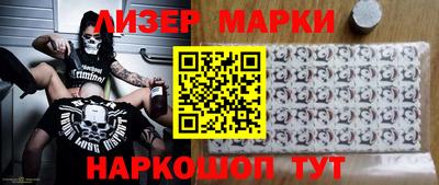 прущий лед Рязань