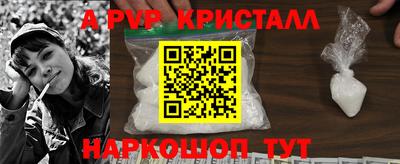 прущий лед Рязань