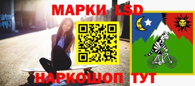 первитин Апшеронск