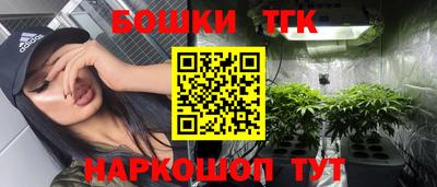 мескалин Рыбинск
