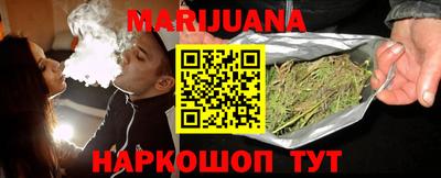 мескалин Рыбинск