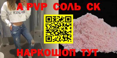 мескалин Рыбинск