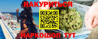 прущий лед Рязань