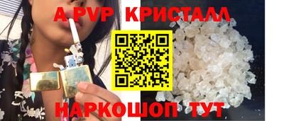 марки lsd Рузаевка