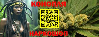 мескалин Рыбинск
