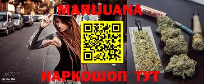 прущий лед Рязань