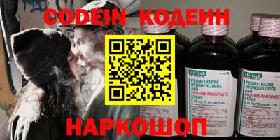 мескалин Рыбинск