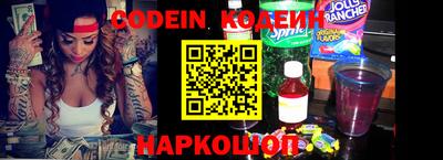 мефедрон мука Аргун