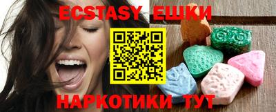 прущий лед Рязань