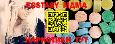 мескалин Рыбинск