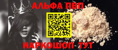 марки lsd Рузаевка