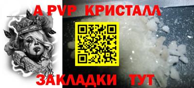 марки lsd Рузаевка