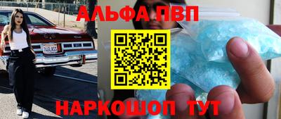 мескалин Рыбинск