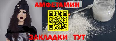 мефедрон мука Аргун