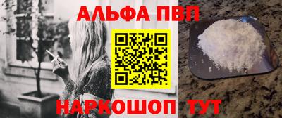мескалин Рыбинск