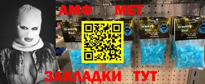 мефедрон мука Аргун