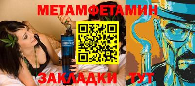 мефедрон мука Аргун