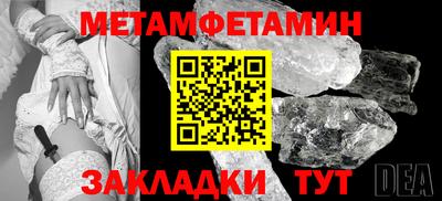 мескалин Рыбинск