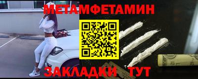 прущий лед Рязань
