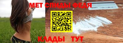 первитин Апшеронск