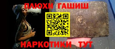 прущий лед Рязань
