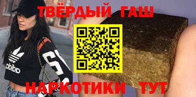 мескалин Рыбинск