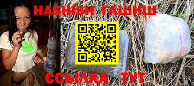 первитин Апшеронск