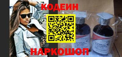 мескалин Рыбинск