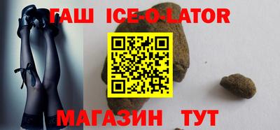 прущий лед Рязань