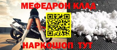 первитин Апшеронск